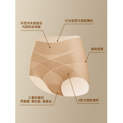 美宅裸感無痕內褲女士2025新款10A級抗菌襠高腰收腹收小肚子短褲