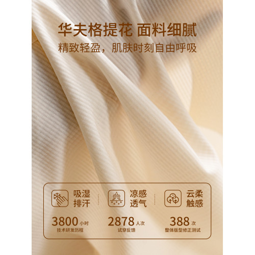 美宅裸感無痕內褲女士2025新款10A級抗菌襠高腰收腹收小肚子短褲 美宅裸感無痕內褲女士2025新款10A級抗菌襠高腰收腹收小肚子短褲