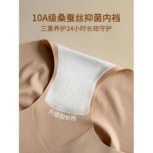 美宅裸感無痕內褲女士2025新款10A級抗菌襠高腰收腹收小肚子短褲 美宅裸感無痕內褲女士2025新款10A級抗菌襠高腰收腹收小肚子短褲