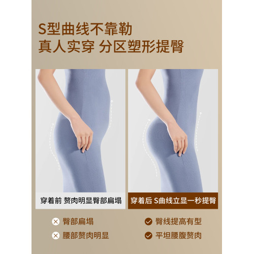 美宅裸感無痕內褲女士2025新款10A級抗菌襠高腰收腹收小肚子短褲 美宅裸感無痕內褲女士2025新款10A級抗菌襠高腰收腹收小肚子短褲