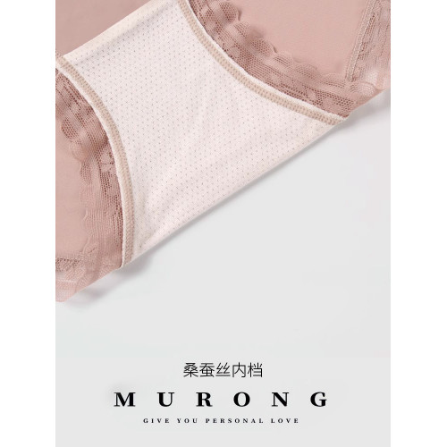 3條桑蠶絲內檔純欲內褲女薄款無痕中腰冰絲性感女生收腹包臀分碼