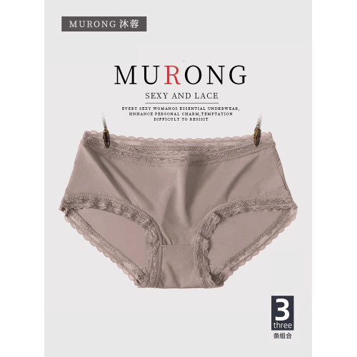 3條桑蠶絲內檔純欲內褲女薄款無痕中腰冰絲性感女生收腹包臀分碼
