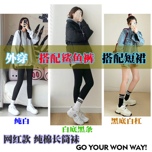 【4雙】男女長筒純色襪子時尚潮流街頭中高幫韓版純棉條紋襪黑白 【4雙】男女長筒純色襪子時尚潮流街頭中高幫韓版純棉條紋襪黑白