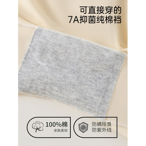 高腰冰絲內褲三合一安全褲收腹收小肚子夏季薄款防走光打底平角褲 高腰冰絲內褲三合一安全褲收腹收小肚子夏季薄款防走光打底平角褲