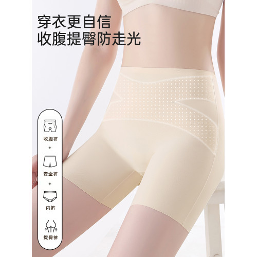 高腰冰絲內褲三合一安全褲收腹收小肚子夏季薄款防走光打底平角褲 高腰冰絲內褲三合一安全褲收腹收小肚子夏季薄款防走光打底平角褲