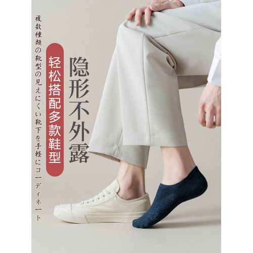 日本MUl新款船襪子夏季薄款全純棉吸汗透氣防臭隱形不掉跟男女士