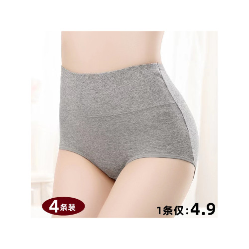 女士內褲高腰純棉收腹提臀全棉襠純色棉質抗菌透氣無痕三角褲頭