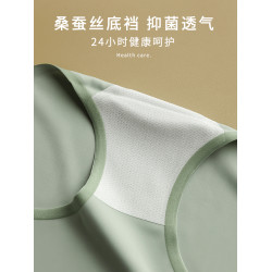 美宅無痕內褲女士冰絲瑜珈隱形高腰收腹不夾臀蠶絲抗菌襠夏季薄款