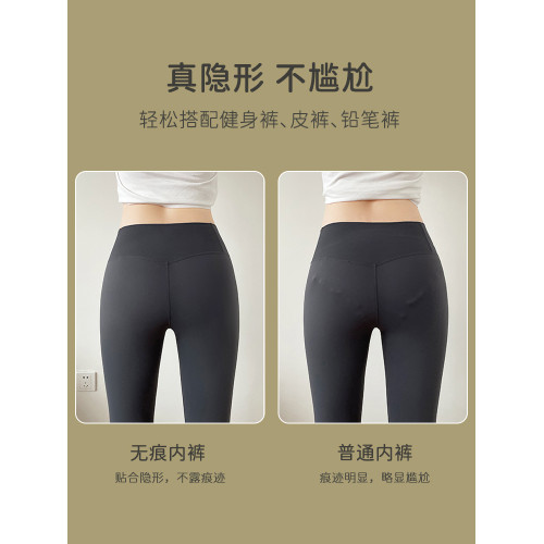 美宅無痕內褲女士冰絲瑜珈隱形高腰收腹不夾臀蠶絲抗菌襠夏季薄款 美宅無痕內褲女士冰絲瑜珈隱形高腰收腹不夾臀蠶絲抗菌襠夏季薄款