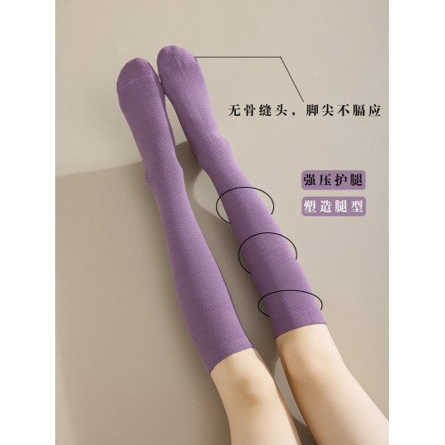 高品質純色壓力防滑瑜珈普拉提跳操運動無骨小腿高長筒及膝女襪子 高品質純色壓力防滑瑜珈普拉提跳操運動無骨小腿高長筒及膝女襪子