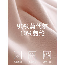 黛眉拉60支蘭精莫代爾大碼女內褲抑菌加長棉襠裸感無痕高腰三角褲