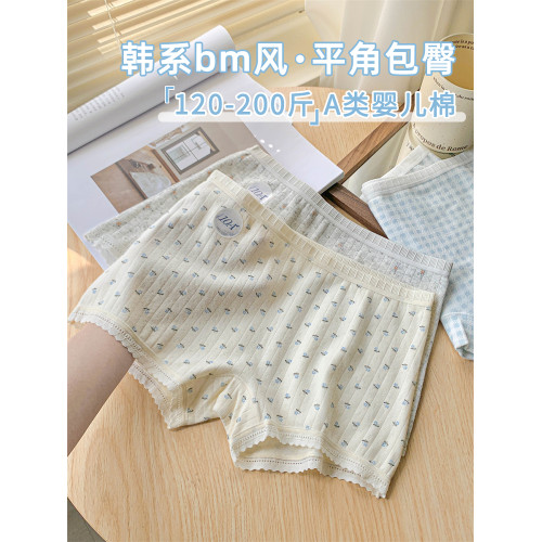 10A抑菌大碼女生不卷邊安全褲胖mm純棉女士四角平角內褲女打底褲 10A抑菌大碼女生不卷邊安全褲胖mm純棉女士四角平角內褲女打底褲