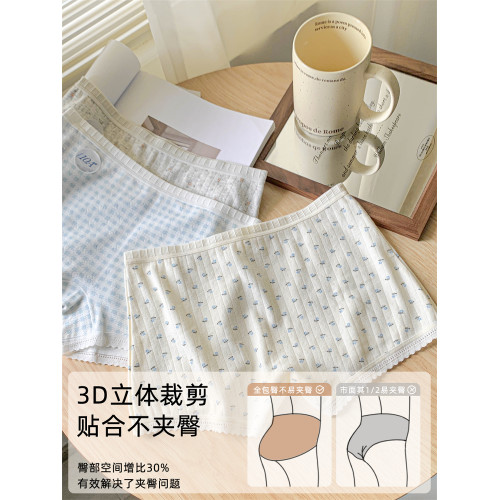 10A抑菌大碼女生不卷邊安全褲胖mm純棉女士四角平角內褲女打底褲 10A抑菌大碼女生不卷邊安全褲胖mm純棉女士四角平角內褲女打底褲