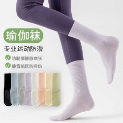 抗起球腳底防滑普拉提健身瑜珈襪無骨襪中長筒運動襪棉襪女