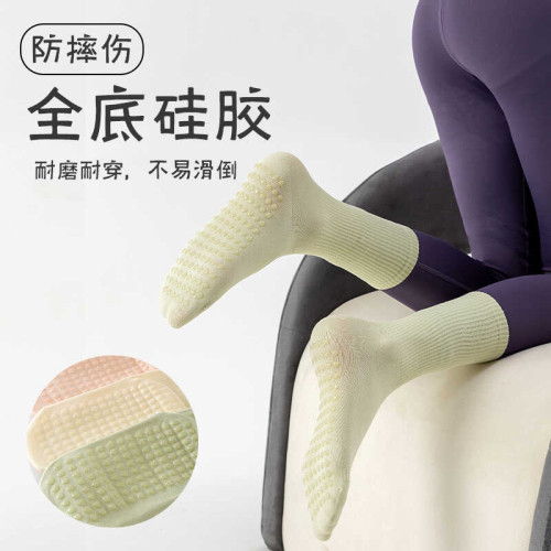 抗起球腳底防滑普拉提健身瑜珈襪無骨襪中長筒運動襪棉襪女