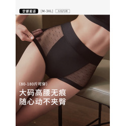 【三條裝】蕾絲內褲女無痕性感貴婦高級感收腹高腰高顔值大碼網紗