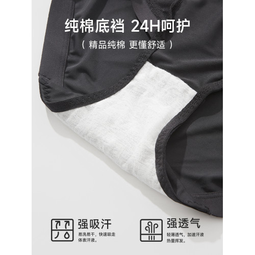 【三條裝】蕾絲內褲女無痕性感貴婦高級感收腹高腰高顔值大碼網紗