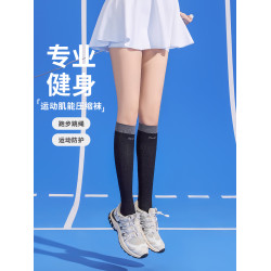 小腿壓力襪運動徒步跳繩跑步登山瑜珈球類襪子女中筒襪防滑長筒襪