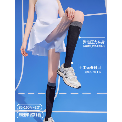 小腿壓力襪運動徒步跳繩跑步登山瑜珈球類襪子女中筒襪防滑長筒襪 小腿壓力襪運動徒步跳繩跑步登山瑜珈球類襪子女中筒襪防滑長筒襪