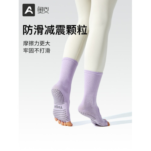 瑜珈襪子女防滑專業成人普拉提中筒露指露背襪舞蹈室內運動防滑襪 瑜珈襪子女防滑專業成人普拉提中筒露指露背襪舞蹈室內運動防滑襪