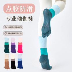 小魚加加 五指瑜珈襪女中筒專業防滑秋季健身室內普拉提地板襪子