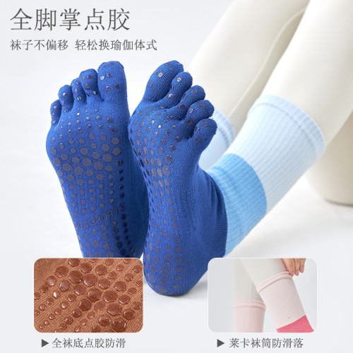 小魚加加 五指瑜珈襪女中筒專業防滑秋季健身室內普拉提地板襪子 小魚加加 五指瑜珈襪女中筒專業防滑秋季健身室內普拉提地板襪子
