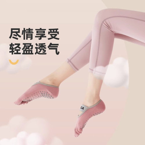 五指瑜珈襪防滑專業女秋冬普拉提襪分趾專用健身運動新款瑜珈襪子 五指瑜珈襪防滑專業女秋冬普拉提襪分趾專用健身運動新款瑜珈襪子