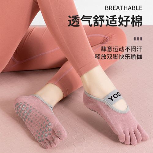五指瑜珈襪防滑專業女秋冬普拉提襪分趾專用健身運動新款瑜珈襪子 五指瑜珈襪防滑專業女秋冬普拉提襪分趾專用健身運動新款瑜珈襪子