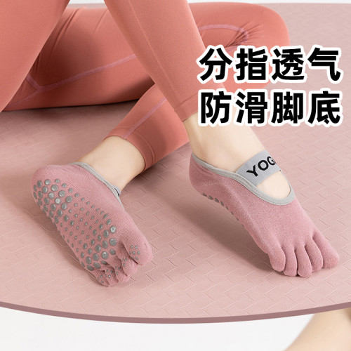 五指瑜珈襪防滑專業女秋冬普拉提襪分趾專用健身運動新款瑜珈襪子 五指瑜珈襪防滑專業女秋冬普拉提襪分趾專用健身運動新款瑜珈襪子