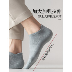 短襪男夏季大碼48碼純棉襪子夏款薄款46加肥加大防臭吸汗大號船襪