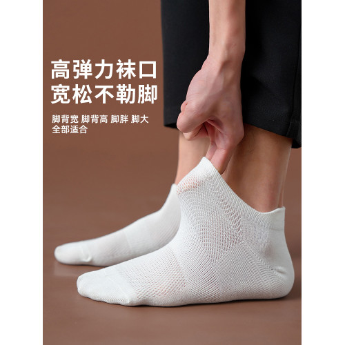 短襪男夏季大碼48碼純棉襪子夏款薄款46加肥加大防臭吸汗大號船襪