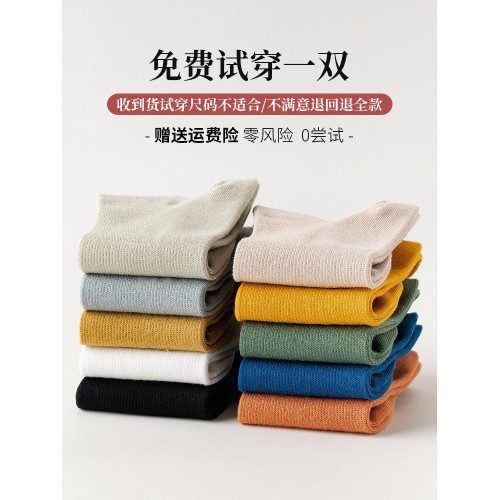 短襪男夏季大碼48碼純棉襪子夏款薄款46加肥加大防臭吸汗大號船襪