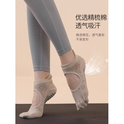 普拉提襪子瑜珈五指夏季防滑專業女薄款分趾舞蹈訓練運動室內健身 普拉提襪子瑜珈五指夏季防滑專業女薄款分趾舞蹈訓練運動室內健身