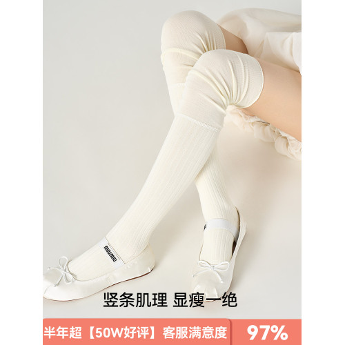 白色過膝襪子女士秋冬季純棉高筒堆堆襪秋天小腿襪jk長筒襪配靴子
