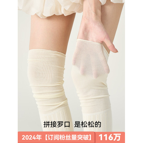 白色過膝襪子女士秋冬季純棉高筒堆堆襪秋天小腿襪jk長筒襪配靴子