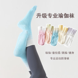 新品瑜珈襪中筒精梳棉防滑矽膠地板襪健身普拉提女健身跳操運動襪