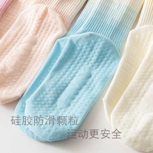 新品瑜珈襪中筒精梳棉防滑矽膠地板襪健身普拉提女健身跳操運動襪