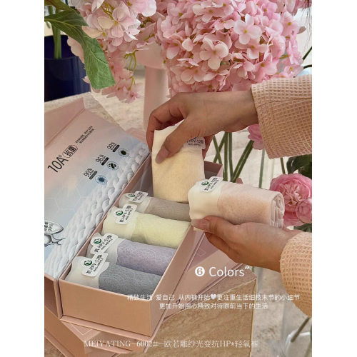 MEIYATING-歐若雕紗光變抗HP褲10A抗菌襠妝花稠抑菌裸感女內褲 MEIYATING-歐若雕紗光變抗HP褲10A抗菌襠妝花稠抑菌裸感女內褲