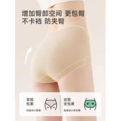 內褲女士純棉抗菌高腰收腹收小肚子無痕大碼高開叉不勒腿三角褲頭