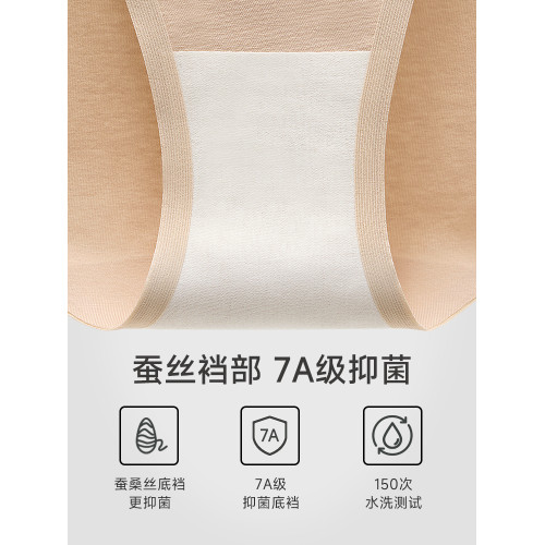 內褲女士純棉抗菌高腰收腹收小肚子無痕大碼高開叉不勒腿三角褲頭 內褲女士純棉抗菌高腰收腹收小肚子無痕大碼高開叉不勒腿三角褲頭