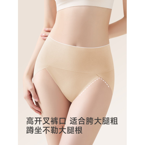 內褲女士純棉抗菌高腰收腹收小肚子無痕大碼高開叉不勒腿三角褲頭 內褲女士純棉抗菌高腰收腹收小肚子無痕大碼高開叉不勒腿三角褲頭
