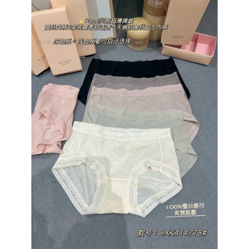 閏熙RUNXI蠶絲內褲女冰絲透氣蕾絲無痕抗菌100%桑蠶絲內襠三角褲 閏熙RUNXI蠶絲內褲女冰絲透氣蕾絲無痕抗菌100%桑蠶絲內襠三角褲