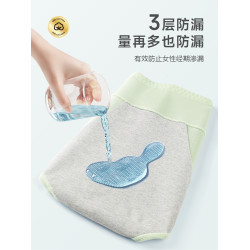 少女生理期內褲中腰月經期防漏專用例假姨媽期安全衛生褲夏季薄款