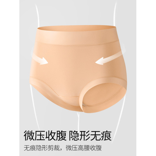 內褲女士高腰2025新款無痕隱形收腹10a抗菌短褲女生三角褲不夾臀 內褲女士高腰2025新款無痕隱形收腹10a抗菌短褲女生三角褲不夾臀