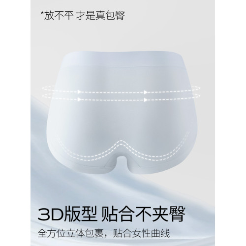 內褲女士高腰2025新款無痕隱形收腹10a抗菌短褲女生三角褲不夾臀 內褲女士高腰2025新款無痕隱形收腹10a抗菌短褲女生三角褲不夾臀