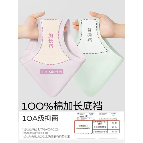 內褲女士高腰2025新款無痕隱形收腹10a抗菌短褲女生三角褲不夾臀 內褲女士高腰2025新款無痕隱形收腹10a抗菌短褲女生三角褲不夾臀