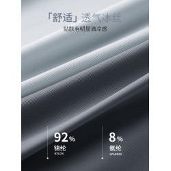 南極人冰絲內褲男士加肥加大碼胖子平角短褲肥佬四角褲衩夏季薄款