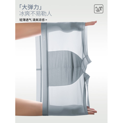 南極人冰絲內褲男士加肥加大碼胖子平角短褲肥佬四角褲衩夏季薄款 南極人冰絲內褲男士加肥加大碼胖子平角短褲肥佬四角褲衩夏季薄款