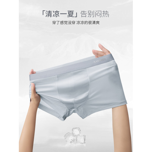 南極人冰絲內褲男士加肥加大碼胖子平角短褲肥佬四角褲衩夏季薄款 南極人冰絲內褲男士加肥加大碼胖子平角短褲肥佬四角褲衩夏季薄款