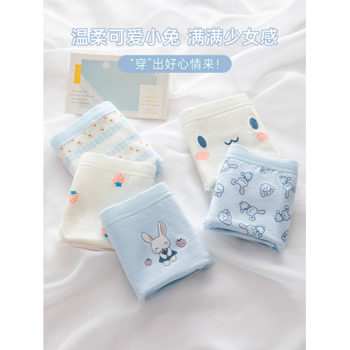 女童髮育期純棉抗菌內褲女a類全棉襠甜美可愛初中生少女三角褲頭 女童髮育期純棉抗菌內褲女a類全棉襠甜美可愛初中生少女三角褲頭